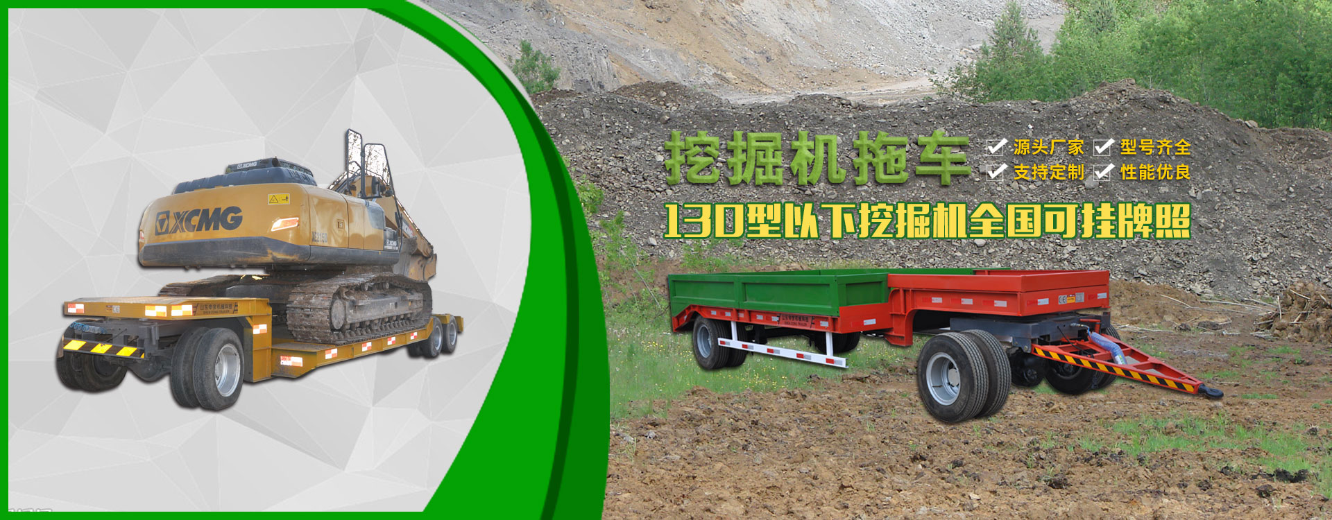 山东申宗机械有限公司